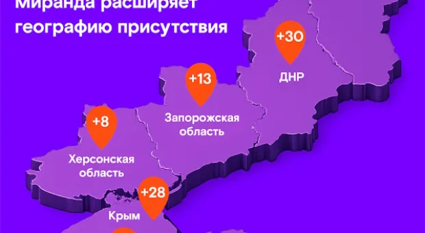 Новости Севастополя - Реконструкция развязки «огурец» затянется еще на год