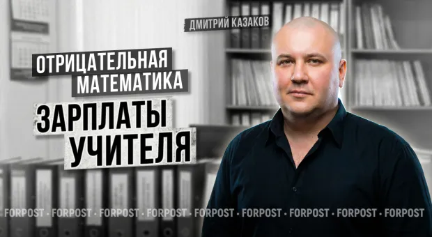 Новости Севастополя - 