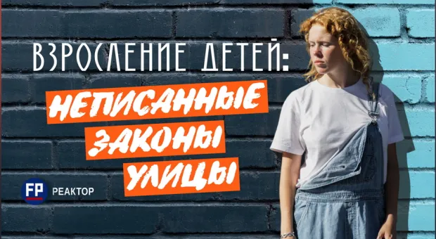 Новости Севастополя - 