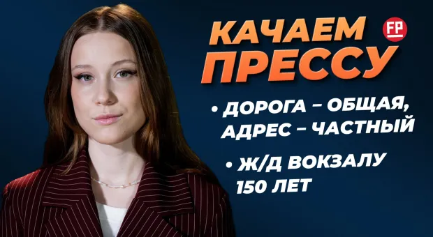 Новости Севастополя - 