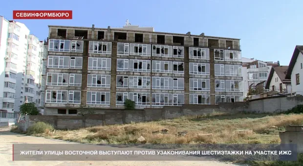 Новости Севастополя - 