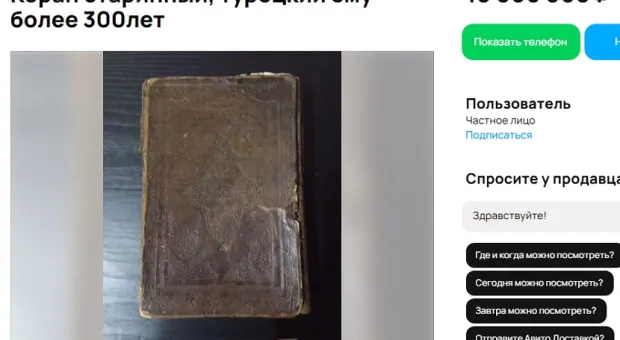 Новости Севастополя - 