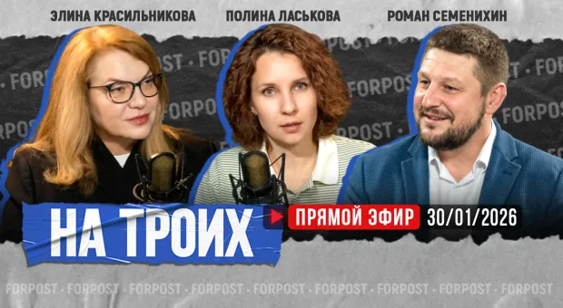 Новости Севастополя - Полиция возобновила поиски семьи Усольцевых — ищут на участках местных жителей