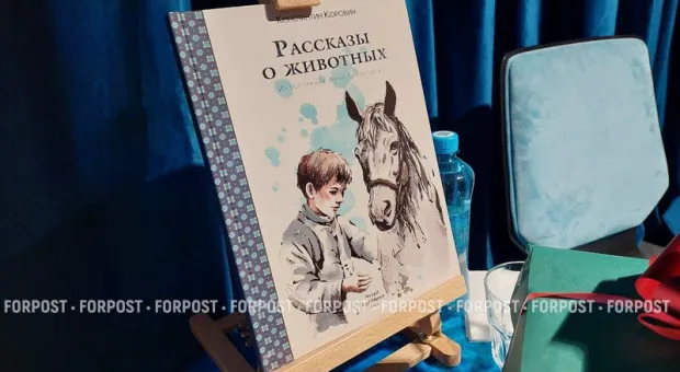 Новости Крыма - 