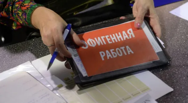 Новости России - 