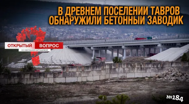 Новости Севастополя - 