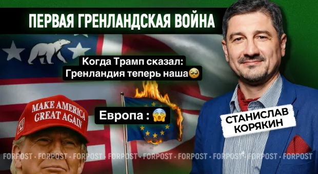 Новости Севастополя - 