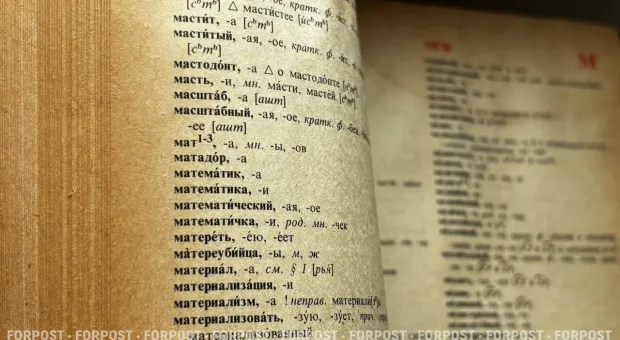 Новости России - Анкара выходит из тени Запада с новым военным проектом