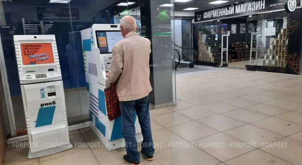 Новости России - 