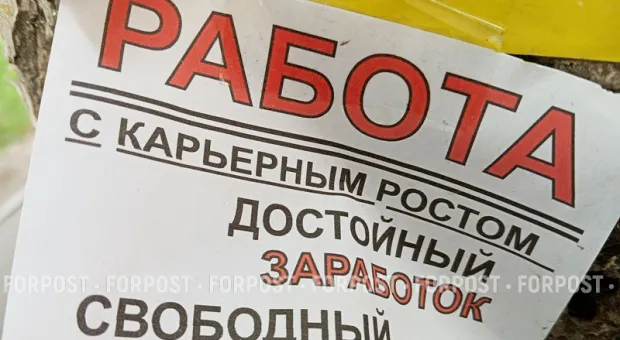 Новости России - 