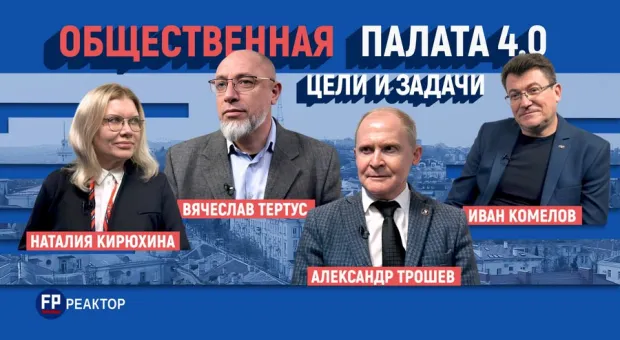 Новости Севастополя - 