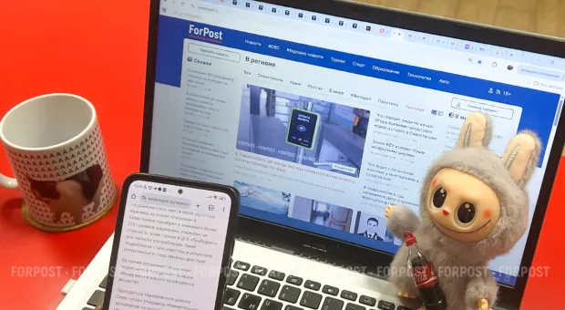 Новости России - За размерами промежности спортсменов на Зимних Олимпийских играх будут строго следить