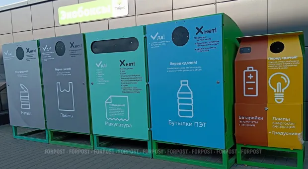 Новости Севастополя - 