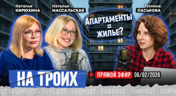 Новости Севастополя - 