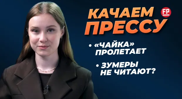 Новости Севастополя - 