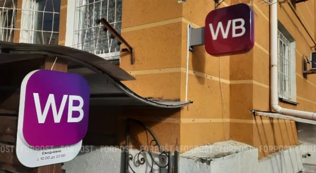 Новости России - 