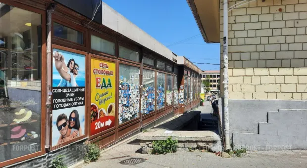 Новости Севастополя - 