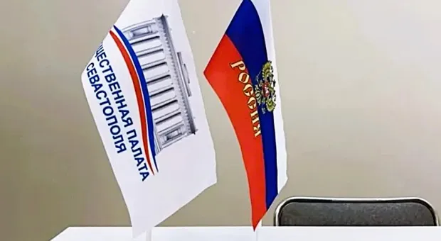 Новости Севастополя - 