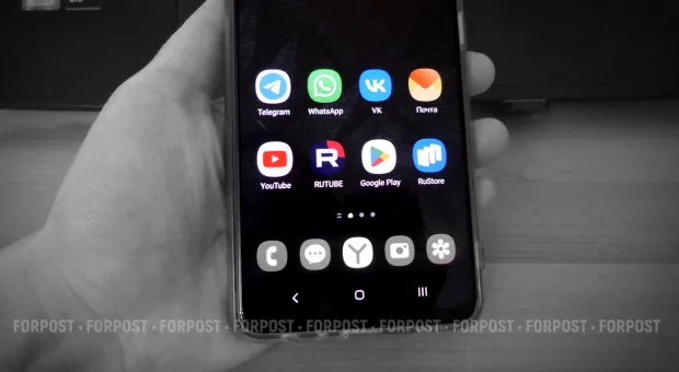 Новости России - 