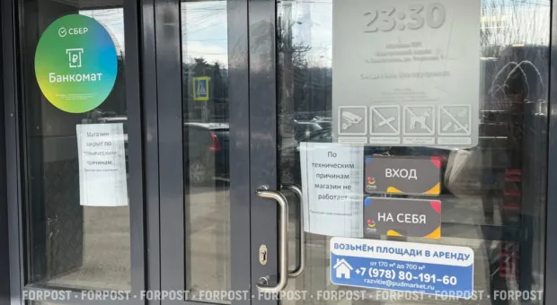 Новости Севастополя - Каждый третий россиянин готов отказаться от пенсии и больничных