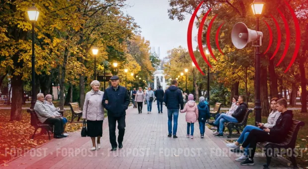 Новости Севастополя - 