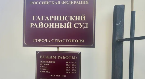 Новости Севастополя - Севастопольцев просят оценить работу системы образования 