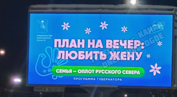 Новости России - 