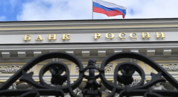 Новости России - 