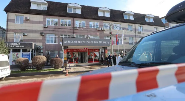 Новости России - 