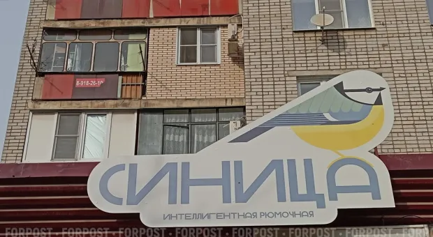 Новости Севастополя - Алло, это прачечная? Что предлагают жителям Севастополя