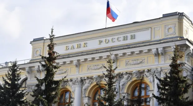 Новости России - 