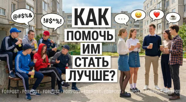 Новости Севастополя - 