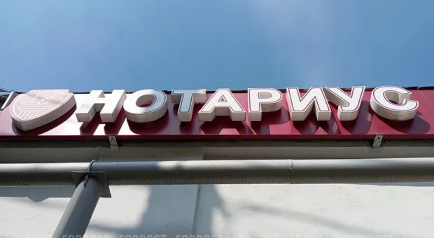 Новости Севастополя - 