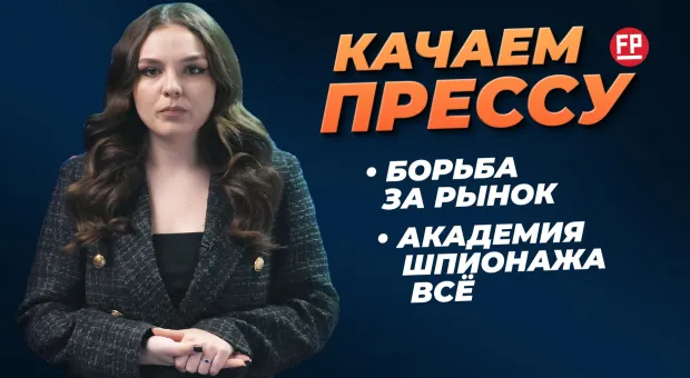 Новости Севастополя - 