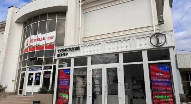 Бесплатные карты и экскурсии: в Крыму появилась ещё одна точка опоры для туристов