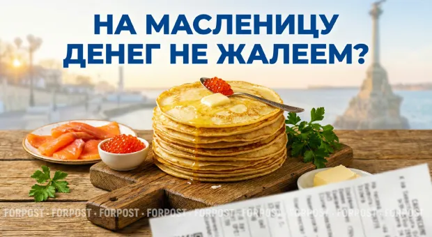 Новости Севастополя - 