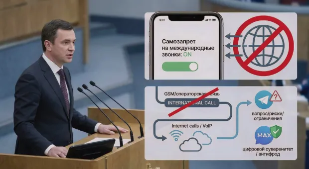 Новости России - Как жители Крыма помогают сейсмологам изучать землетрясения