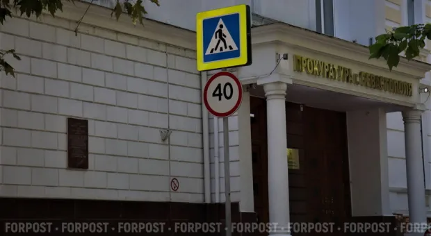 Новости Севастополя - Кто защитит севастопольцев от районных прокуроров?