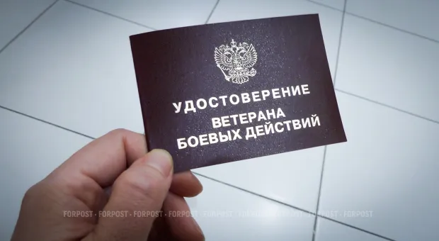 Новости Севастополя - 