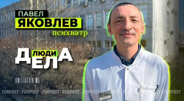 Новости Севастополя - 