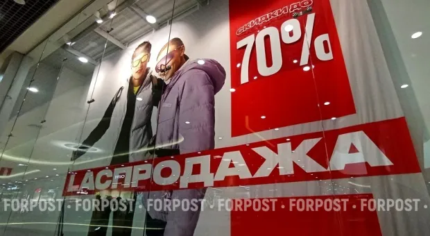 Новости России - 