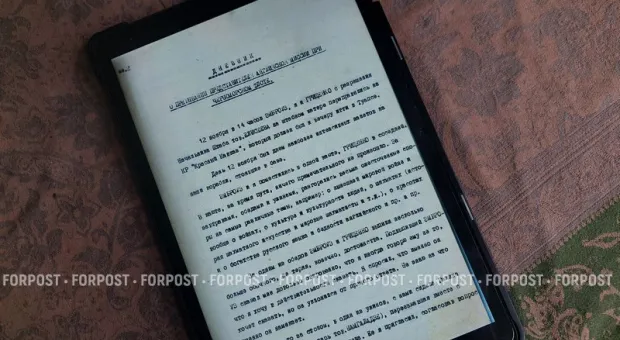 Новости Крыма - 