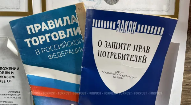 Новости России - 