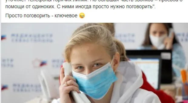 Новости Севастополя - Нищенка в центре Севастополя не спешит в самоизоляцию