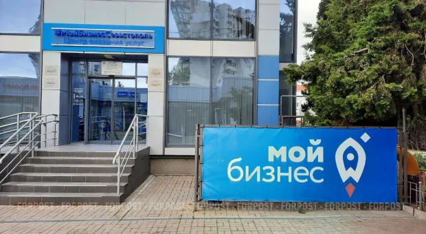 Новости Севастополя - 