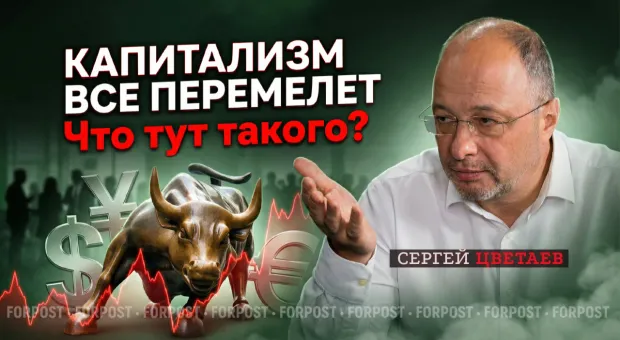 Новости Севастополя - 