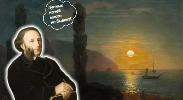 Новости Крыма - 