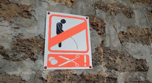 Купальники, мусор и скандалы: зачем Крыму кодекс туриста