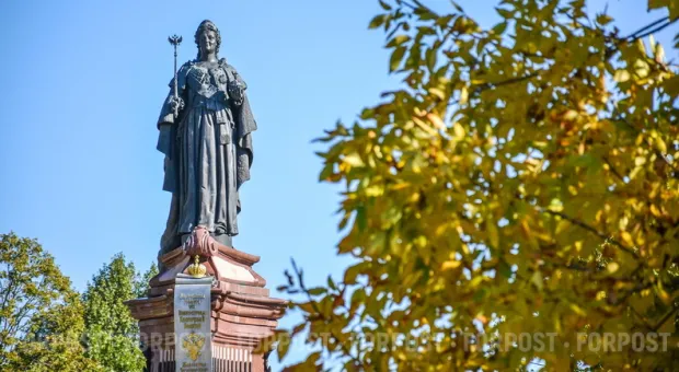 Новости Севастополя - 