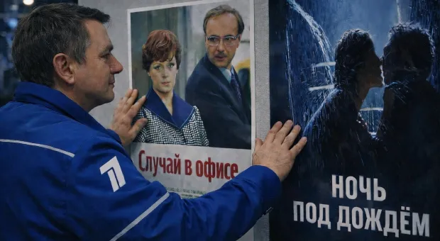 Новости России - 